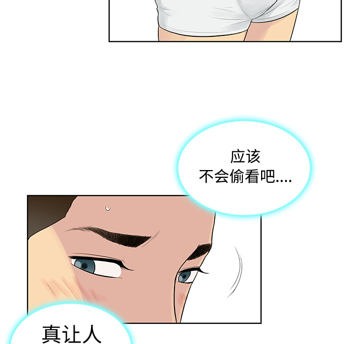 [Manhwa] A man surrounded by a goddess Plot, big breasts#[92P]-23