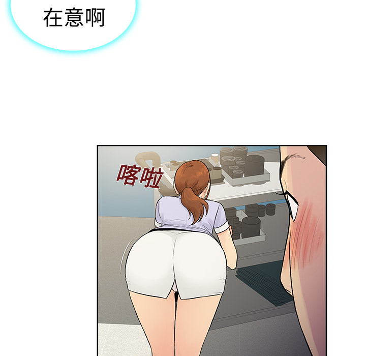 [Manhwa] A man surrounded by a goddess Plot, big breasts#[92P]-24