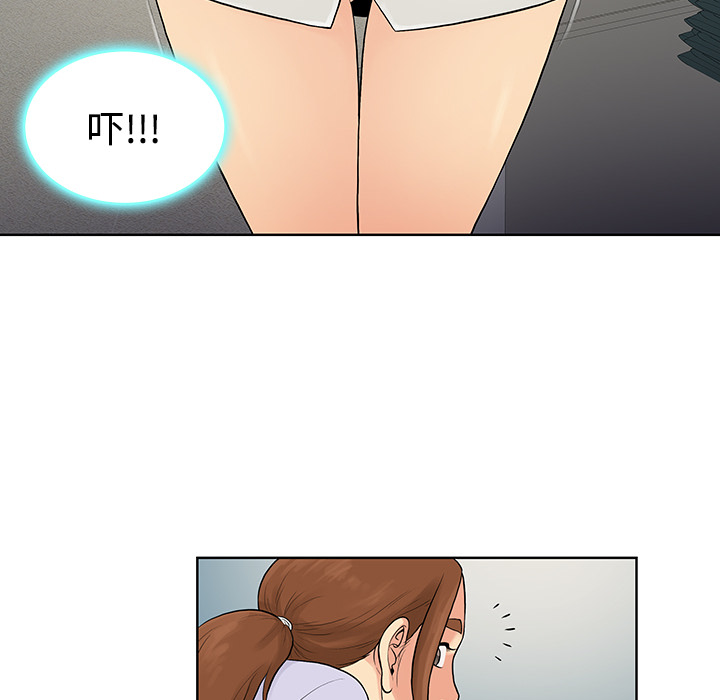 [Manhwa] A man surrounded by a goddess Plot, big breasts#[92P]-26