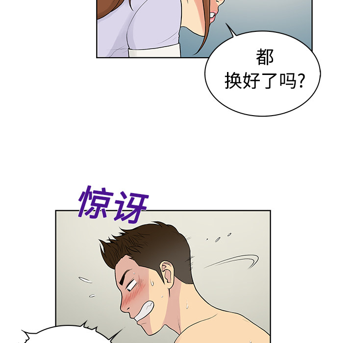 [Manhwa] A man surrounded by a goddess Plot, big breasts#[92P]-27