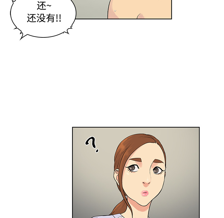 [Manhwa] A man surrounded by a goddess Plot, big breasts#[92P]-28