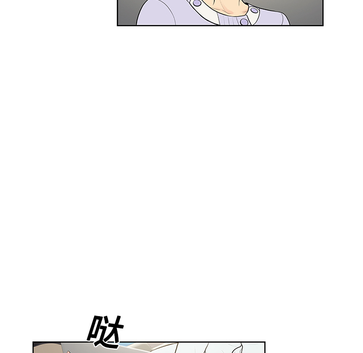 [Manhwa] A man surrounded by a goddess Plot, big breasts#[92P]-29