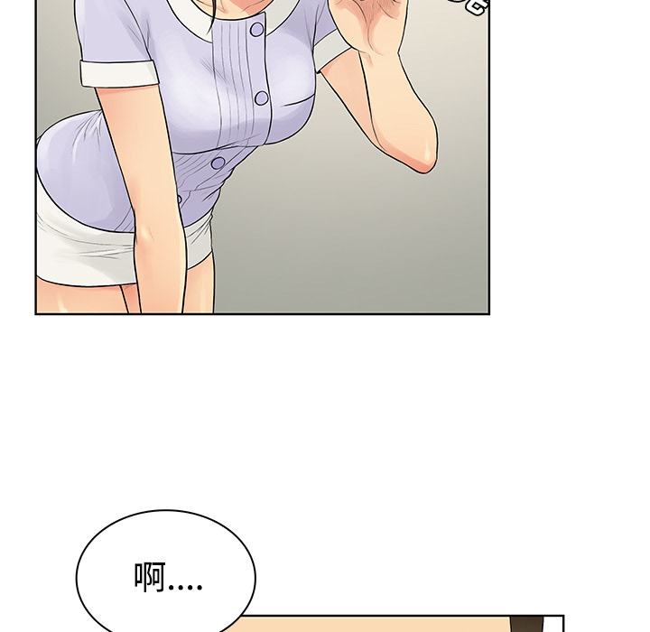 [Manhwa] A man surrounded by a goddess Plot, big breasts#[92P]-36