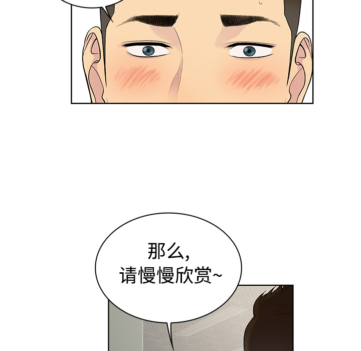 [Manhwa] A man surrounded by a goddess Plot, big breasts#[92P]-37