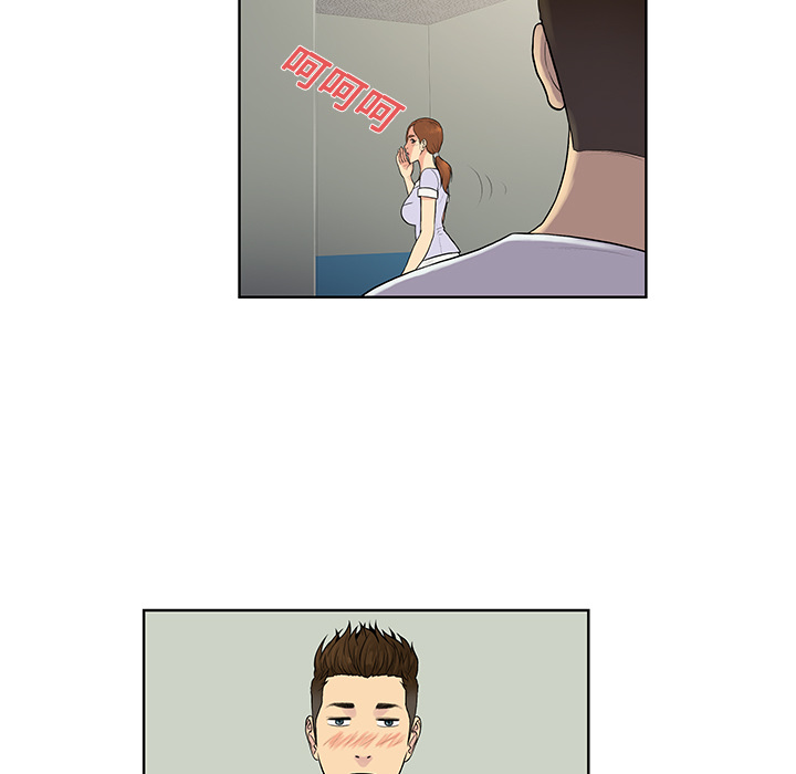 [Manhwa] A man surrounded by a goddess Plot, big breasts#[92P]-38