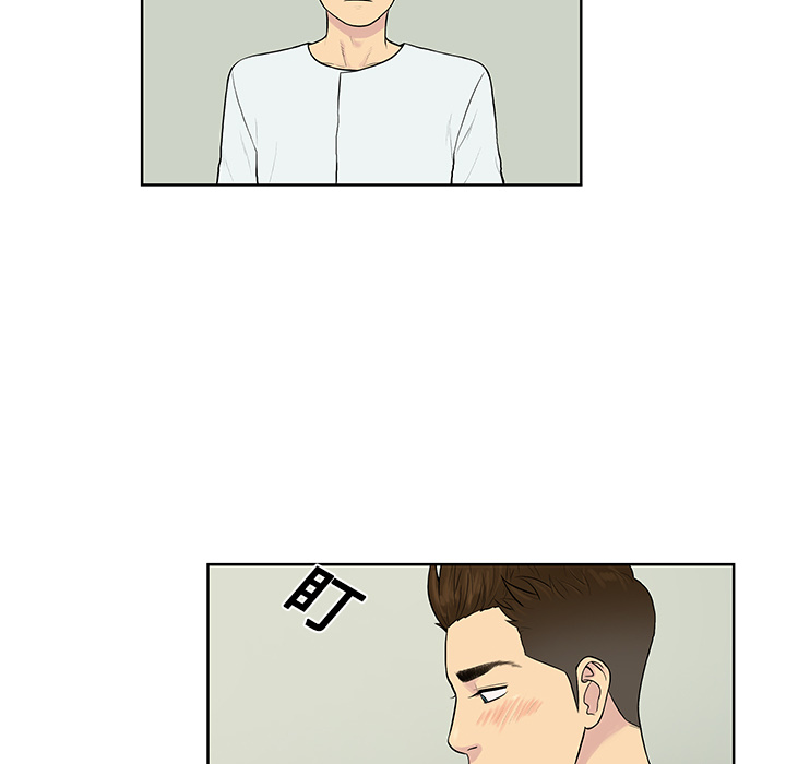 [Manhwa] A man surrounded by a goddess Plot, big breasts#[92P]-39