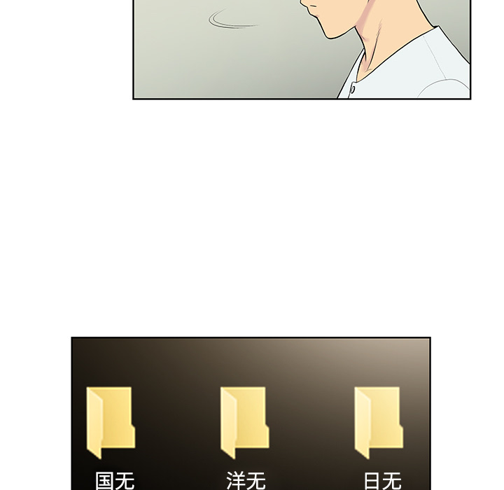 [Manhwa] A man surrounded by a goddess Plot, big breasts#[92P]-40
