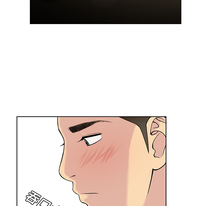 [Manhwa] A man surrounded by a goddess Plot, big breasts#[92P]-41