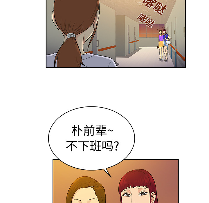 [Manhwa] A man surrounded by a goddess Plot, big breasts#[92P]-43