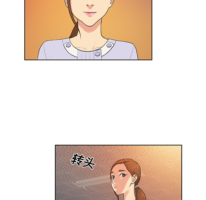 [Manhwa] A man surrounded by a goddess Plot, big breasts#[92P]-47