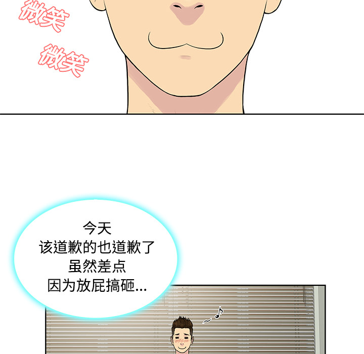 [Manhwa] A man surrounded by a goddess Plot, big breasts#[92P]-5