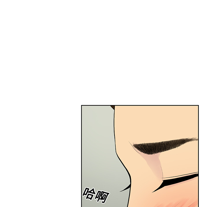 [Manhwa] A man surrounded by a goddess Plot, big breasts#[92P]-50