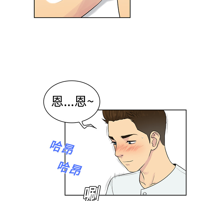 [Manhwa] A man surrounded by a goddess Plot, big breasts#[92P]-56