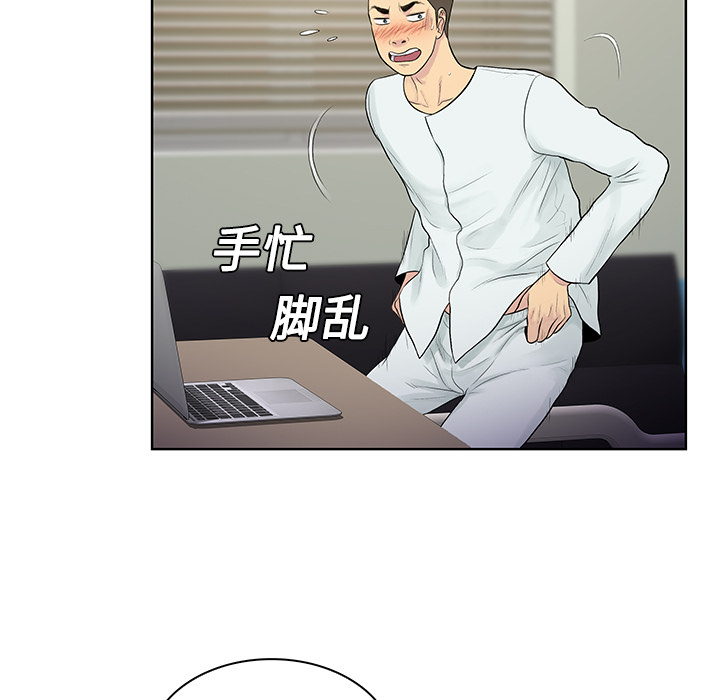 [Manhwa] A man surrounded by a goddess Plot, big breasts#[92P]-59
