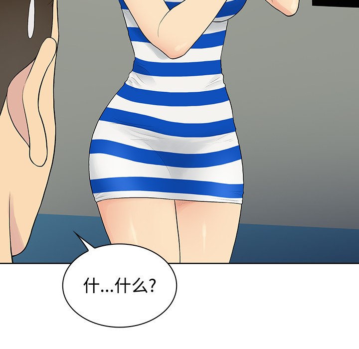[Manhwa] A man surrounded by a goddess Plot, big breasts#[92P]-61