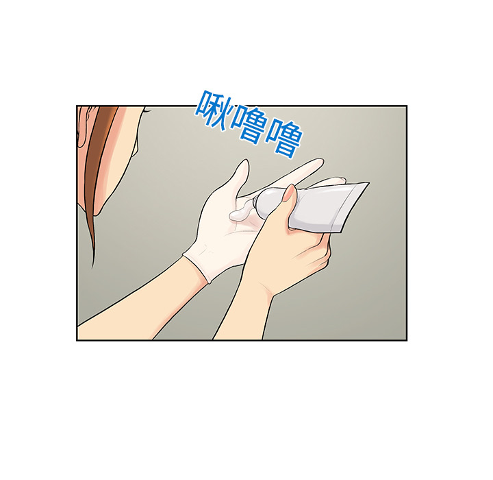 [Manhwa] A man surrounded by a goddess Plot, big breasts#[92P]-62