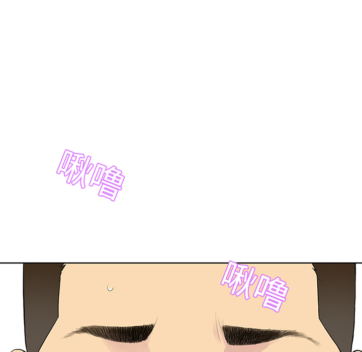[Manhwa] A man surrounded by a goddess Plot, big breasts#[92P]-65