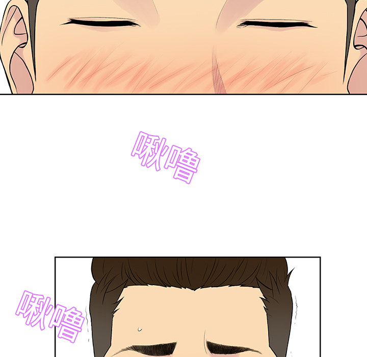 [Manhwa] A man surrounded by a goddess Plot, big breasts#[92P]-66