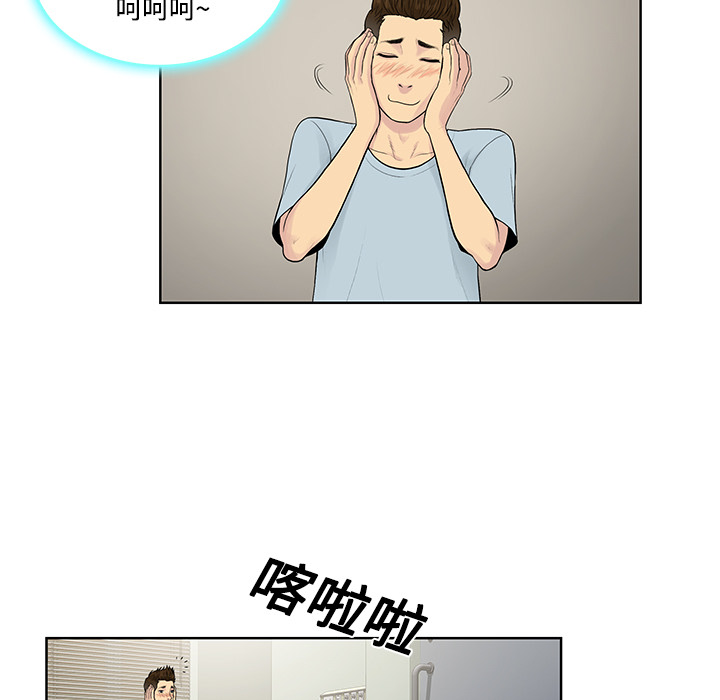 [Manhwa] A man surrounded by a goddess Plot, big breasts#[92P]-7