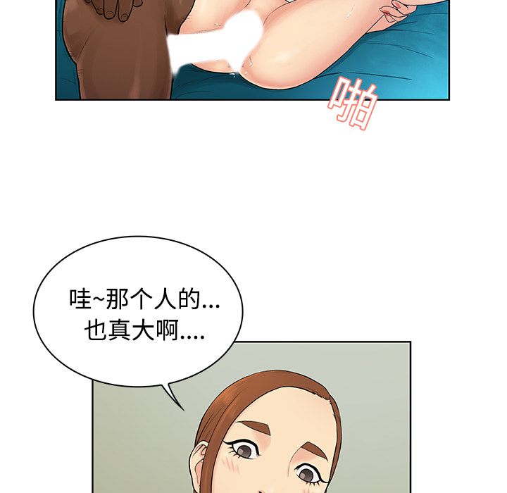 [Manhwa] A man surrounded by a goddess Plot, big breasts#[92P]-70