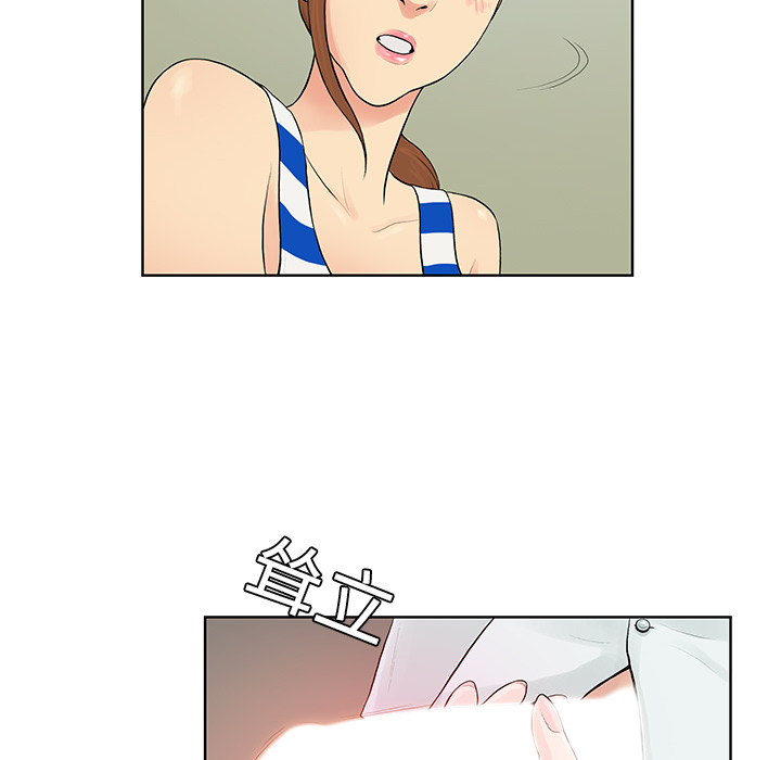 [Manhwa] A man surrounded by a goddess Plot, big breasts#[92P]-71