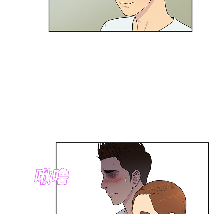 [Manhwa] A man surrounded by a goddess Plot, big breasts#[92P]-74