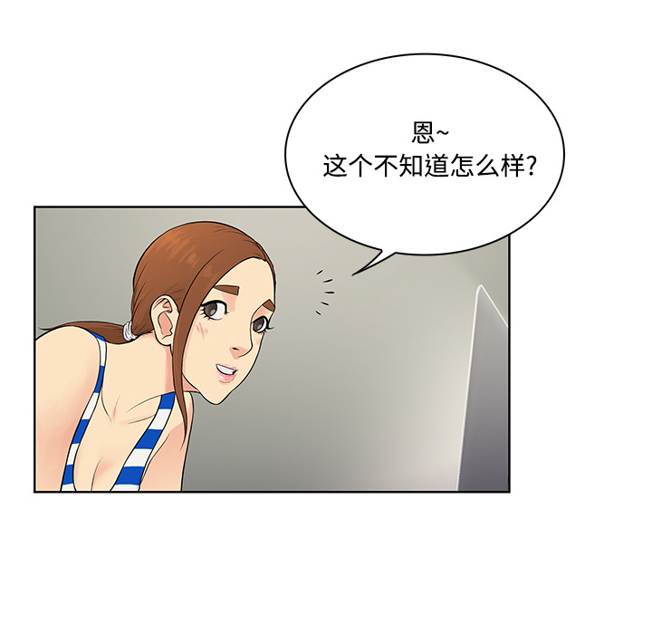[Manhwa] A man surrounded by a goddess Plot, big breasts#[92P]-82