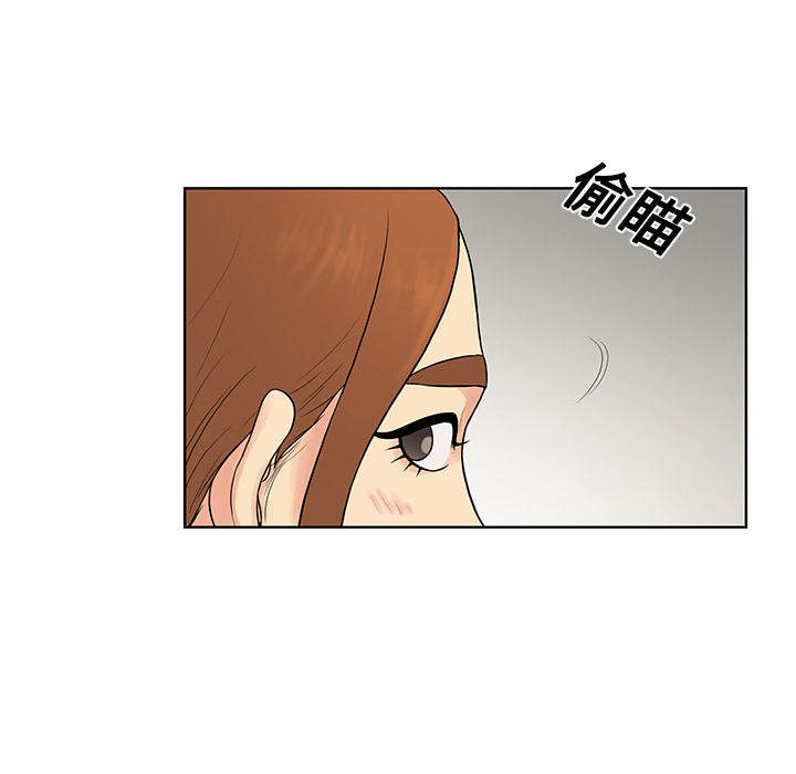 [Manhwa] A man surrounded by a goddess Plot, big breasts#[92P]-83