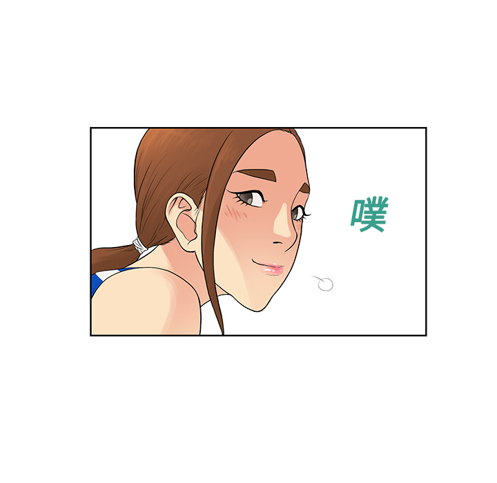[Manhwa] A man surrounded by a goddess Plot, big breasts#[92P]-85