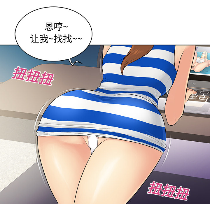 [Manhwa] A man surrounded by a goddess Plot, big breasts#[92P]-86