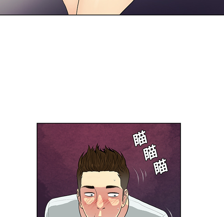 [Manhwa] A man surrounded by a goddess Plot, big breasts#[92P]-87