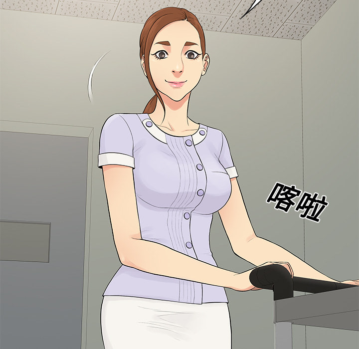 [Manhwa] A man surrounded by a goddess Plot, big breasts#[92P]-9