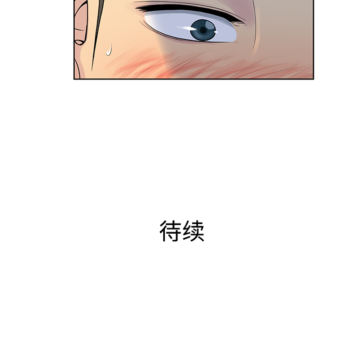 [Manhwa] A man surrounded by a goddess Plot, big breasts#[92P]-90