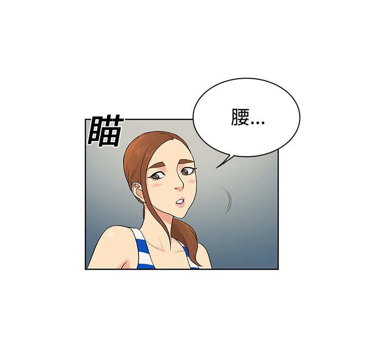 [Manhwa] A man surrounded by a goddess Plot, big breasts#[90P]-13