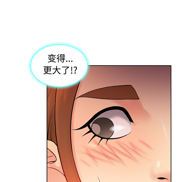 [Manhwa] A man surrounded by a goddess Plot, big breasts#[90P]-15