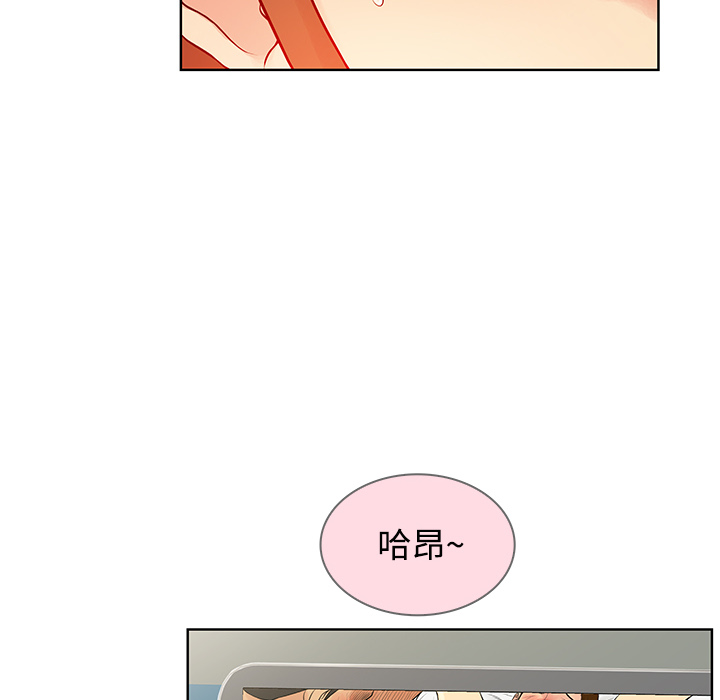 [Manhwa] A man surrounded by a goddess Plot, big breasts#[90P]-16
