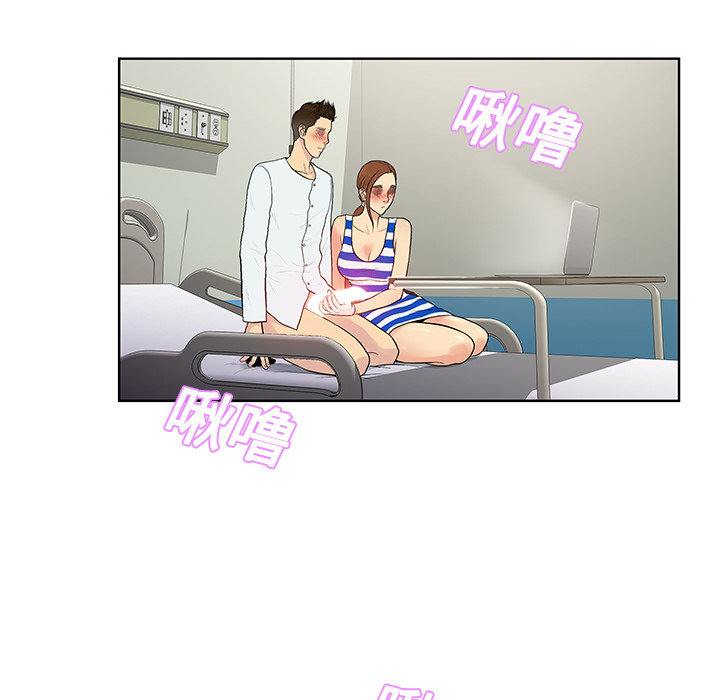 [Manhwa] A man surrounded by a goddess Plot, big breasts#[90P]-19