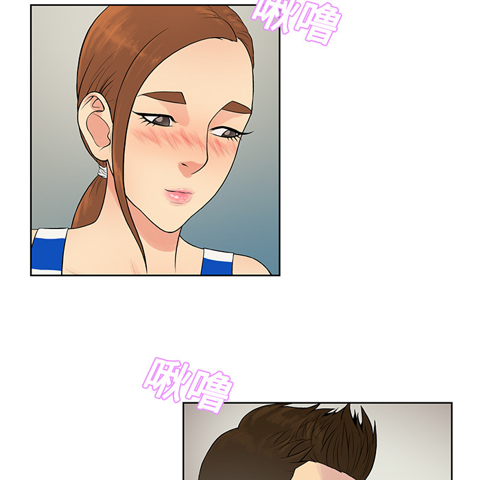 [Manhwa] A man surrounded by a goddess Plot, big breasts#[90P]-20