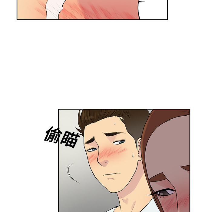 [Manhwa] A man surrounded by a goddess Plot, big breasts#[90P]-23
