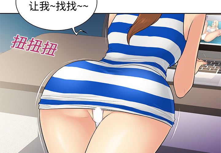 [Manhwa] A man surrounded by a goddess Plot, big breasts#[90P]-3