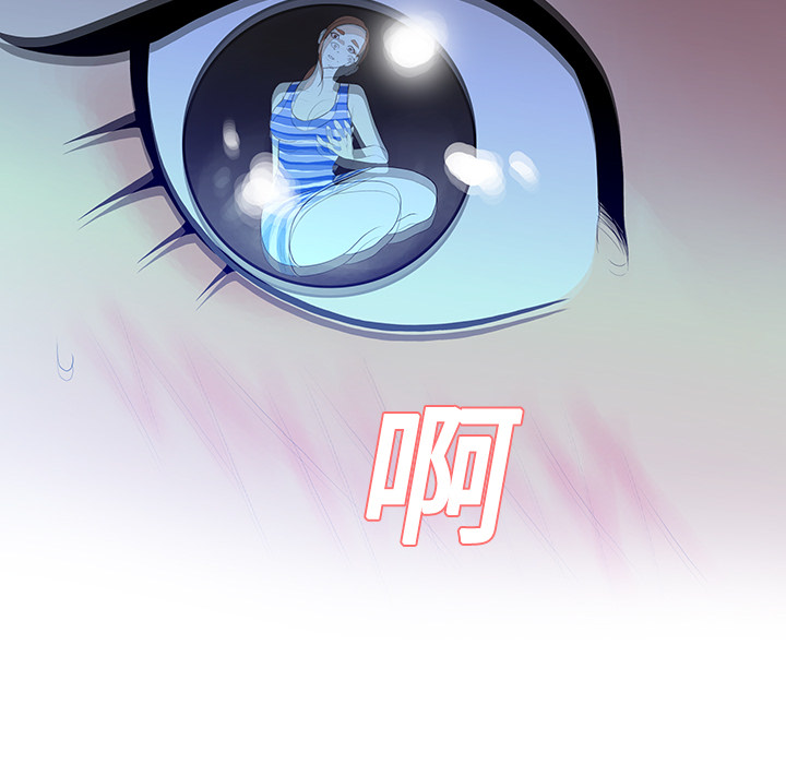 [Manhwa] A man surrounded by a goddess Plot, big breasts#[90P]-32