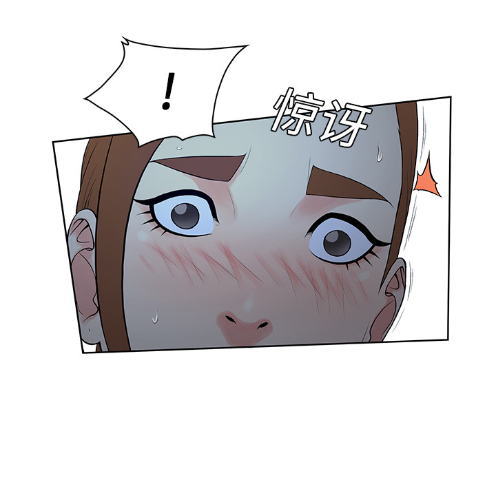 [Manhwa] A man surrounded by a goddess Plot, big breasts#[90P]-35