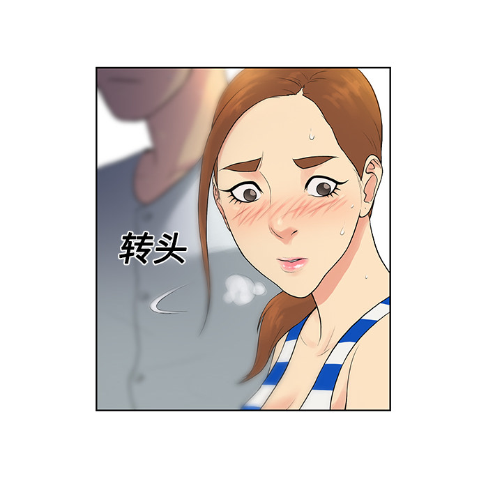 [Manhwa] A man surrounded by a goddess Plot, big breasts#[90P]-36