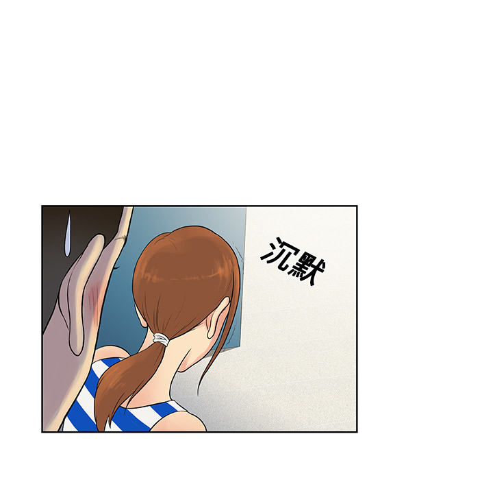 [Manhwa] A man surrounded by a goddess Plot, big breasts#[90P]-38