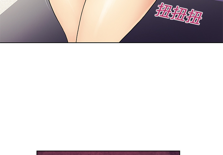 [Manhwa] A man surrounded by a goddess Plot, big breasts#[90P]-4