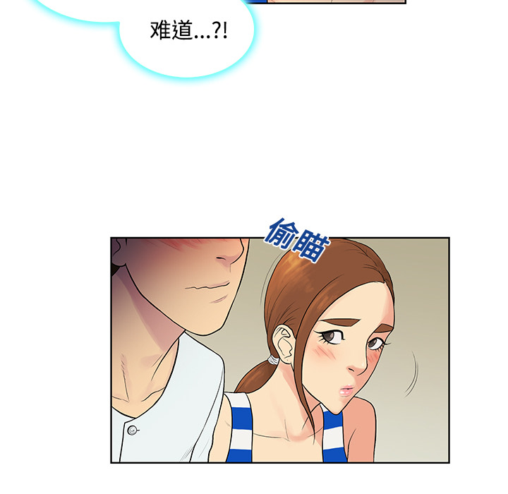 [Manhwa] A man surrounded by a goddess Plot, big breasts#[90P]-45
