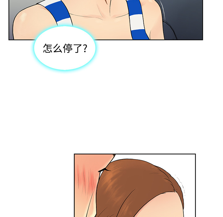 [Manhwa] A man surrounded by a goddess Plot, big breasts#[90P]-53