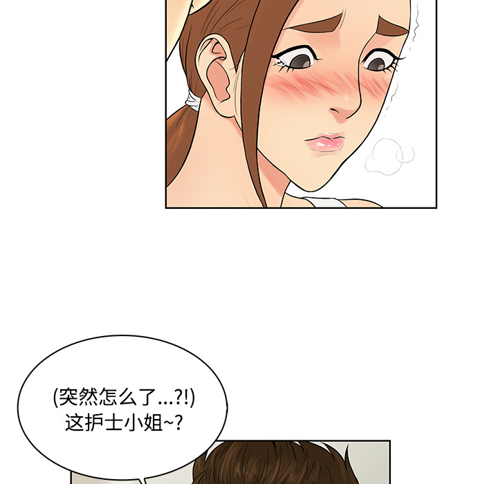 [Manhwa] A man surrounded by a goddess Plot, big breasts#[90P]-54