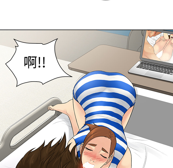 [Manhwa] A man surrounded by a goddess Plot, big breasts#[90P]-57