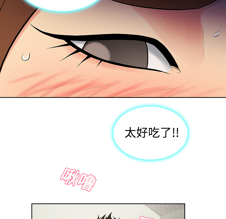 [Manhwa] A man surrounded by a goddess Plot, big breasts#[90P]-67